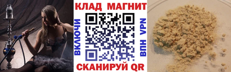 Какие есть наркотики Старая Купавна Канабис  КОКАИН  Гашиш  Мефедрон 
