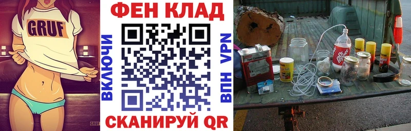 Амфетамин Розовый  что такое наркотик  MEGA зеркало  Старая Купавна 