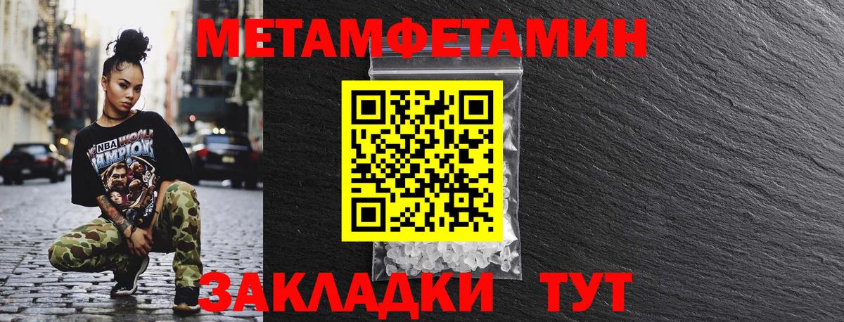 Amphetamine VHQ Старая Купавна