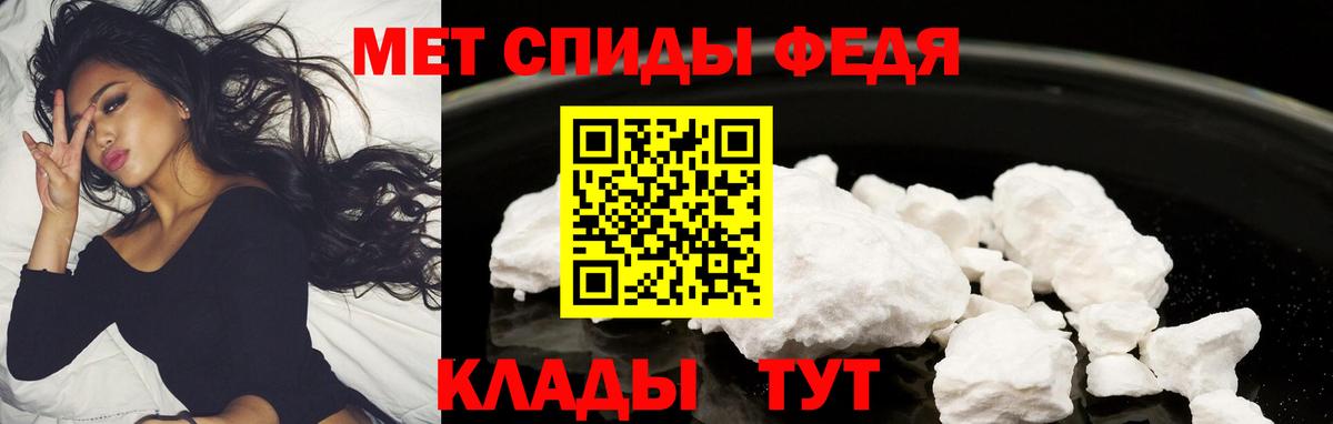 Старая Купавна  АМФ  Amphetamine  Амфетамин VHQ  Вход с VPN 