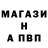 Бутират 1.4BDO Frantic man