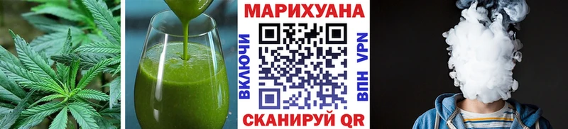Canna-Cookies марихуана  наркота  Старая Купавна 
