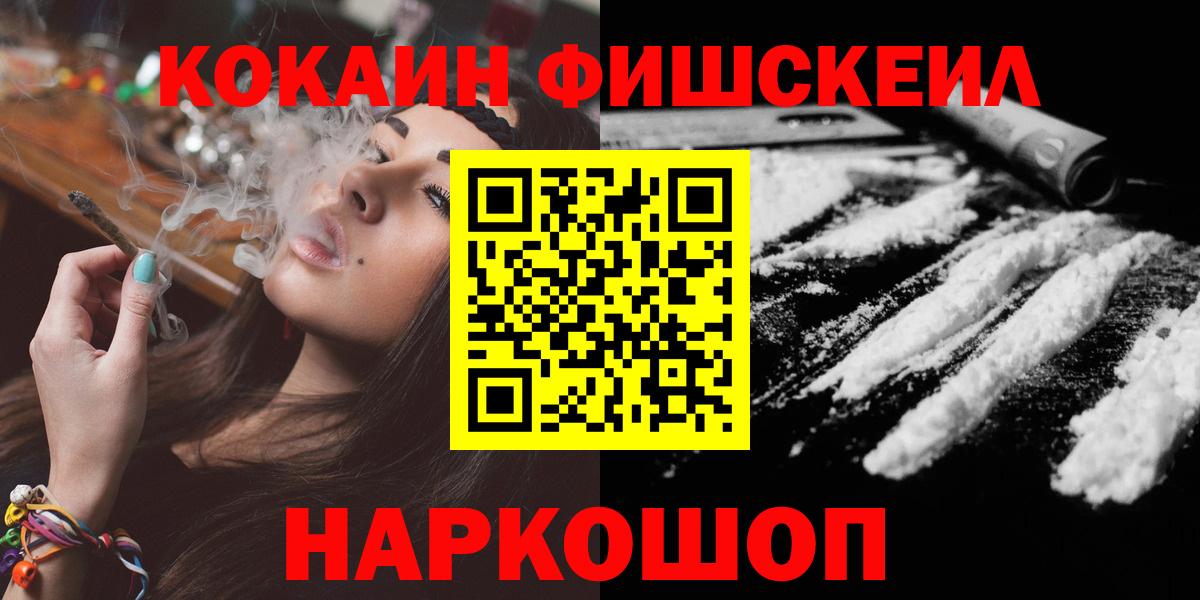 Cocaine Эквадор Старая Купавна