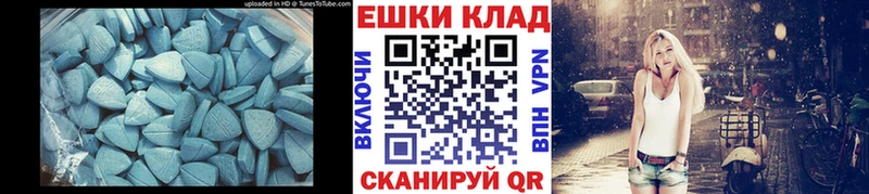 Экстази TESLA  цены   Старая Купавна 