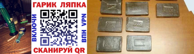 ссылка на мегу зеркало  Старая Купавна  Гашиш убойный  купить  сайты 