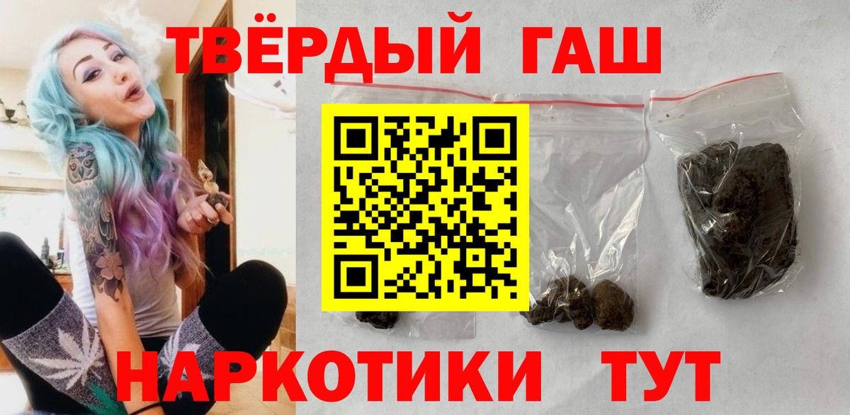 ГАШИШ гарик  Вход с VPN  ГАШИШ ice o lator  Старая Купавна 