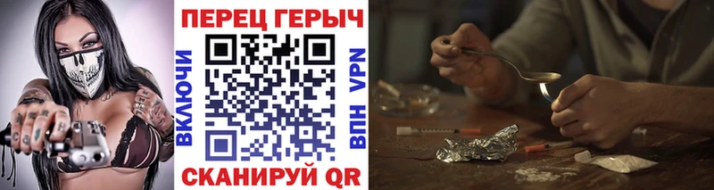 Героин афганец  Старая Купавна 
