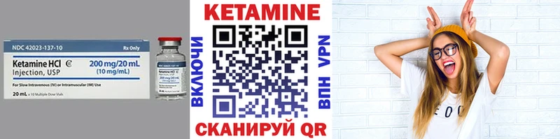 КЕТАМИН ketamine  мориарти формула  Старая Купавна 