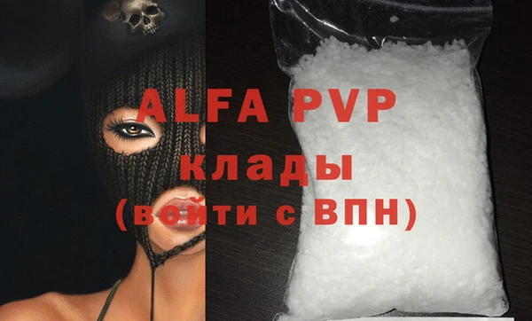 мефедрон VHQ Билибино