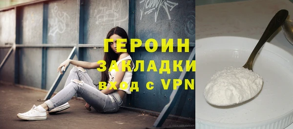 мефедрон мука Новодвинск