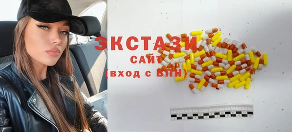 стафф Нефтекумск