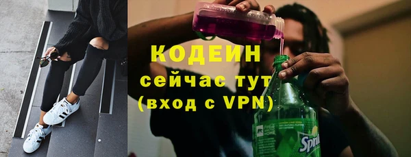 стафф Нефтекумск