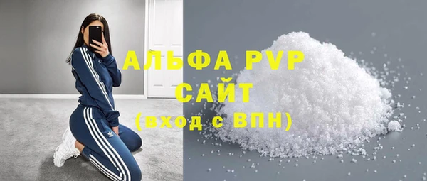 стафф Нефтекумск