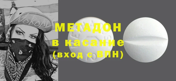 стафф Нефтекумск
