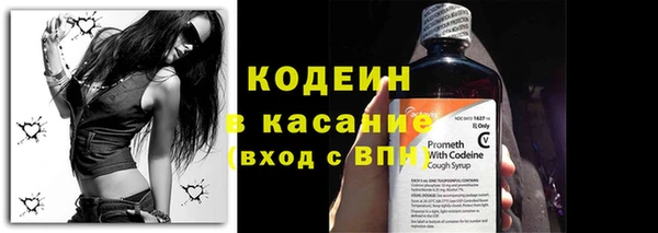 мяу мяу кристалл Беслан