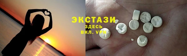 метадон Новокубанск