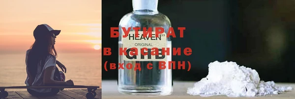 стафф Нефтекумск