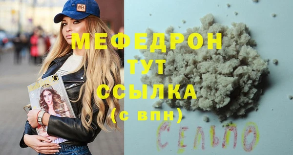 ешки Нефтегорск