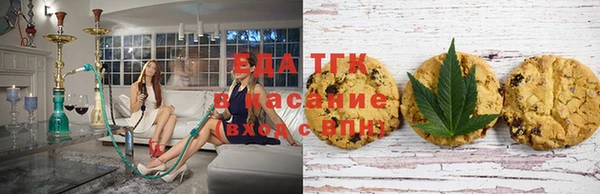 стафф Нефтекумск