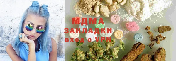 мефедрон мука Новодвинск