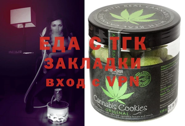 мефедрон VHQ Билибино