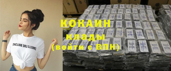 стафф Нефтекумск
