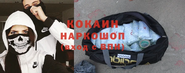 стафф Нефтекумск