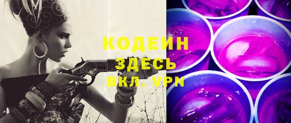 мефедрон мука Новодвинск