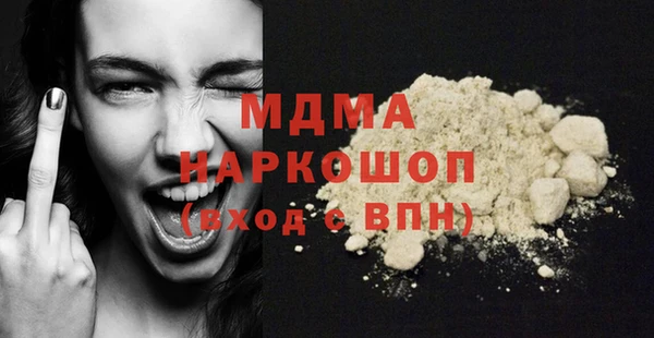 метадон Новокубанск