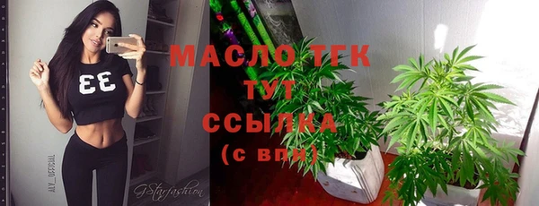 мефедрон мука Новодвинск