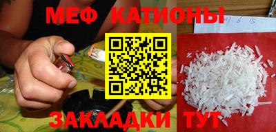 мескалин Донской