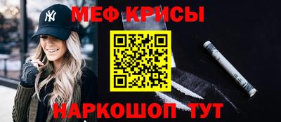 МДМА Донецк