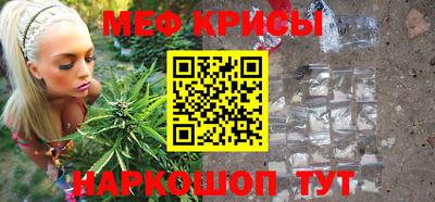 МДМА Донецк