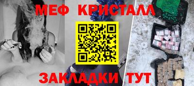 мескалин Донской