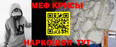 мескалин Донской