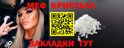 мескалин Донской