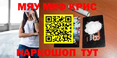 мескалин Донской