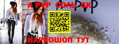 МДМА Донецк