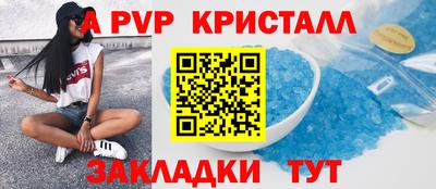 МДМА Донецк