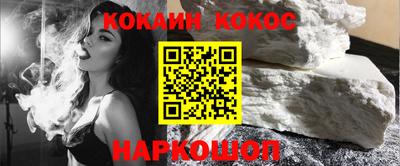 мескалин Донской