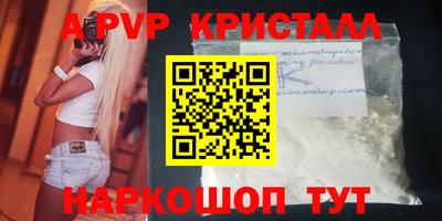 мескалин Донской