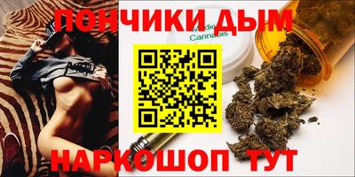 мескалин Донской