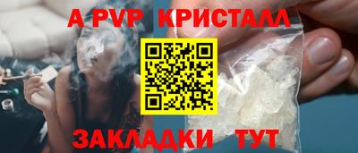 МДМА Донецк