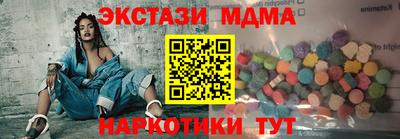 МДМА Донецк