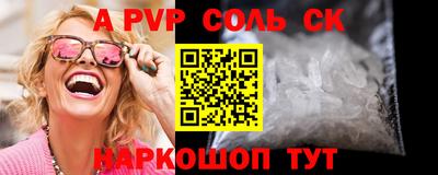 ALPHA PVP Дубна