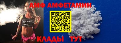 МДМА Донецк