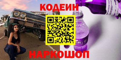 мескалин Донской