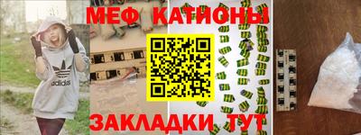мескалин Донской