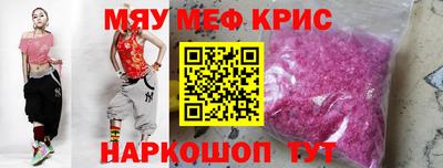 МДМА Донецк