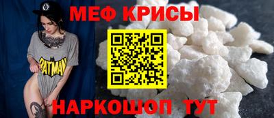 мескалин Донской